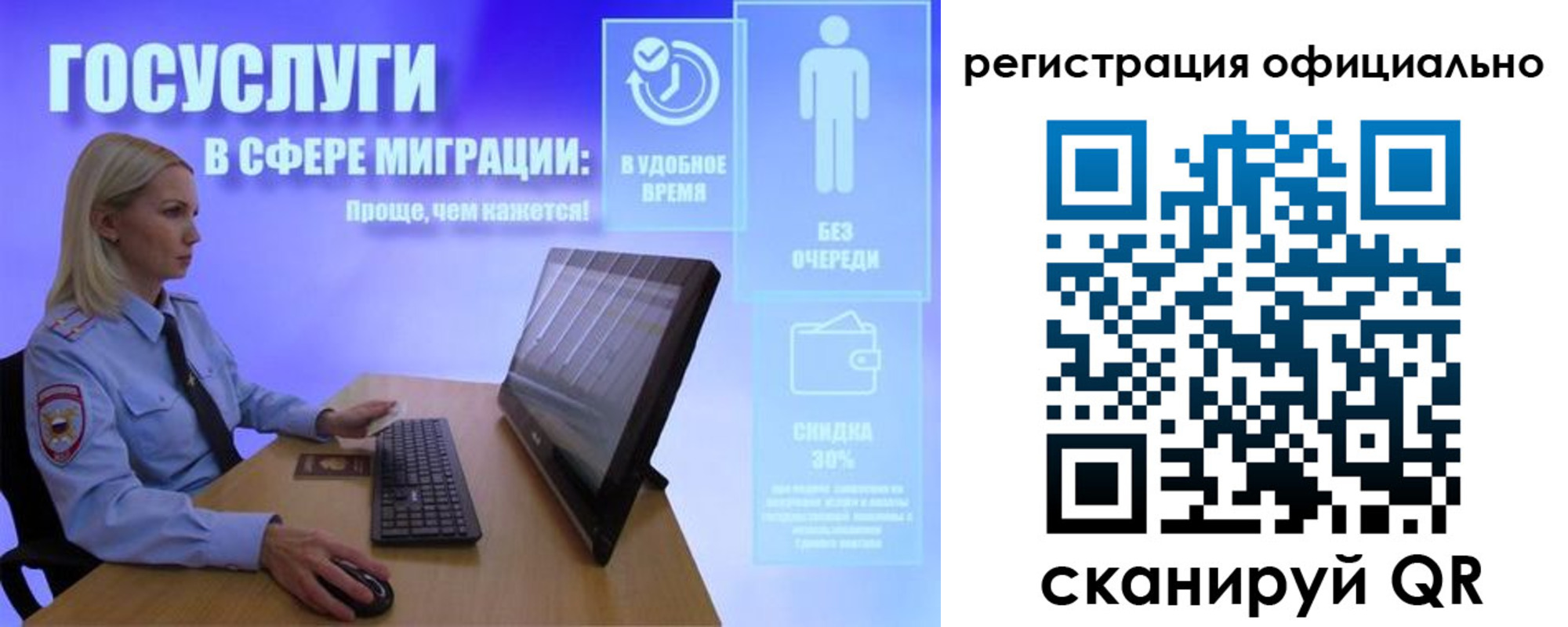 прописка поиск в Чайковском