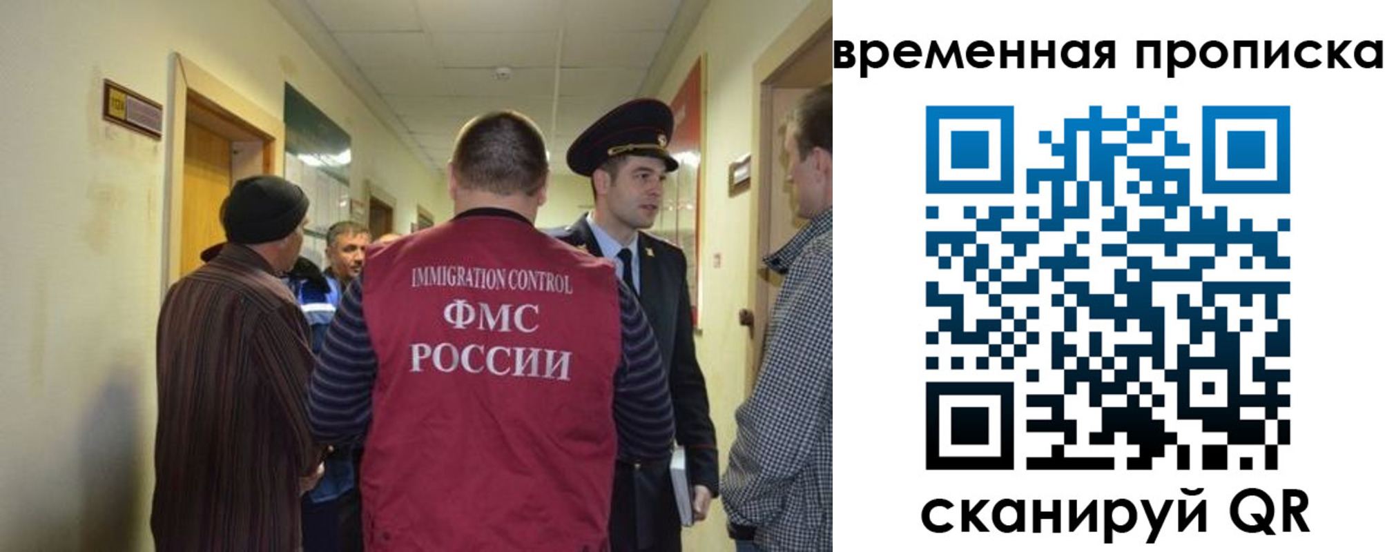 прописка от собственника в Чайковском