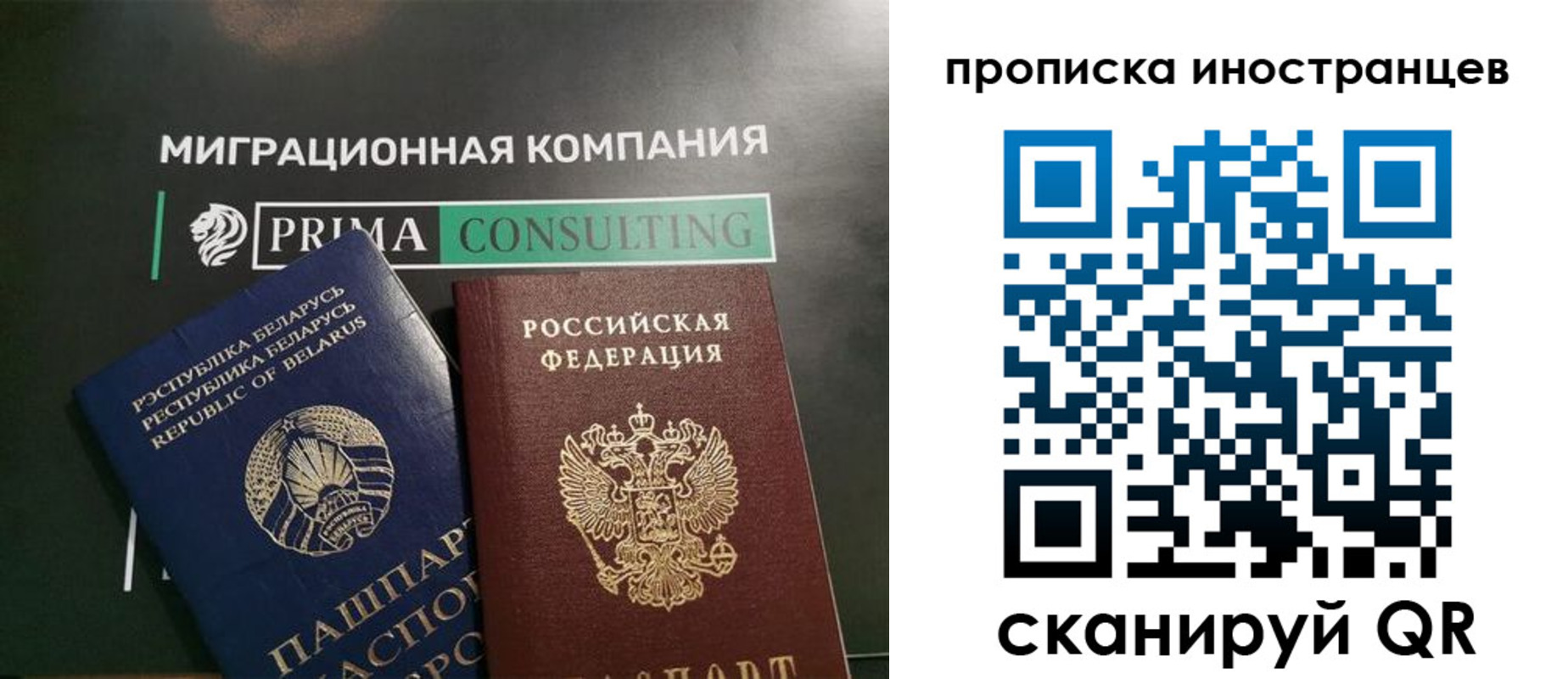 прописка в Чайковском